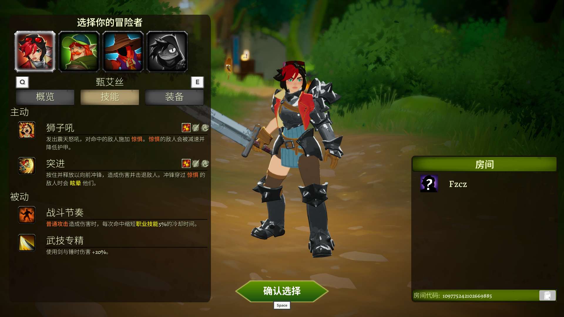 图片[2]-落逃之地LORT v0.5.2联机中文版抢先体验高画质Roguelite动作冒险下载-锐品游戏库