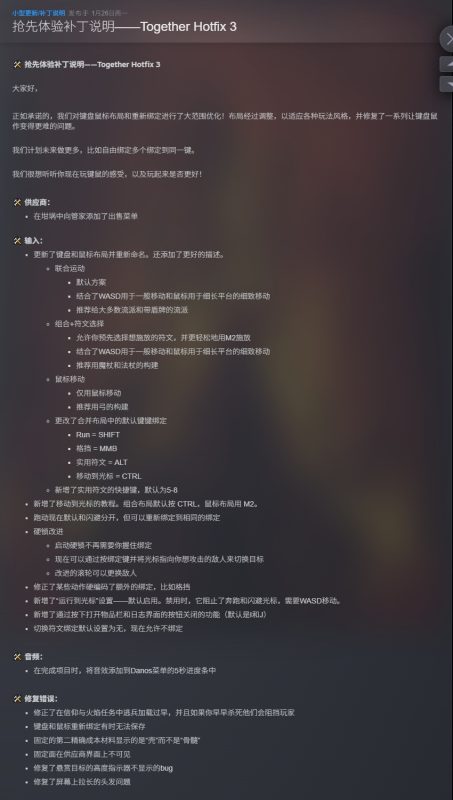 恶意不息v26807豪华版中文版高画质ARPG免费下载解压即玩-锐品游戏库