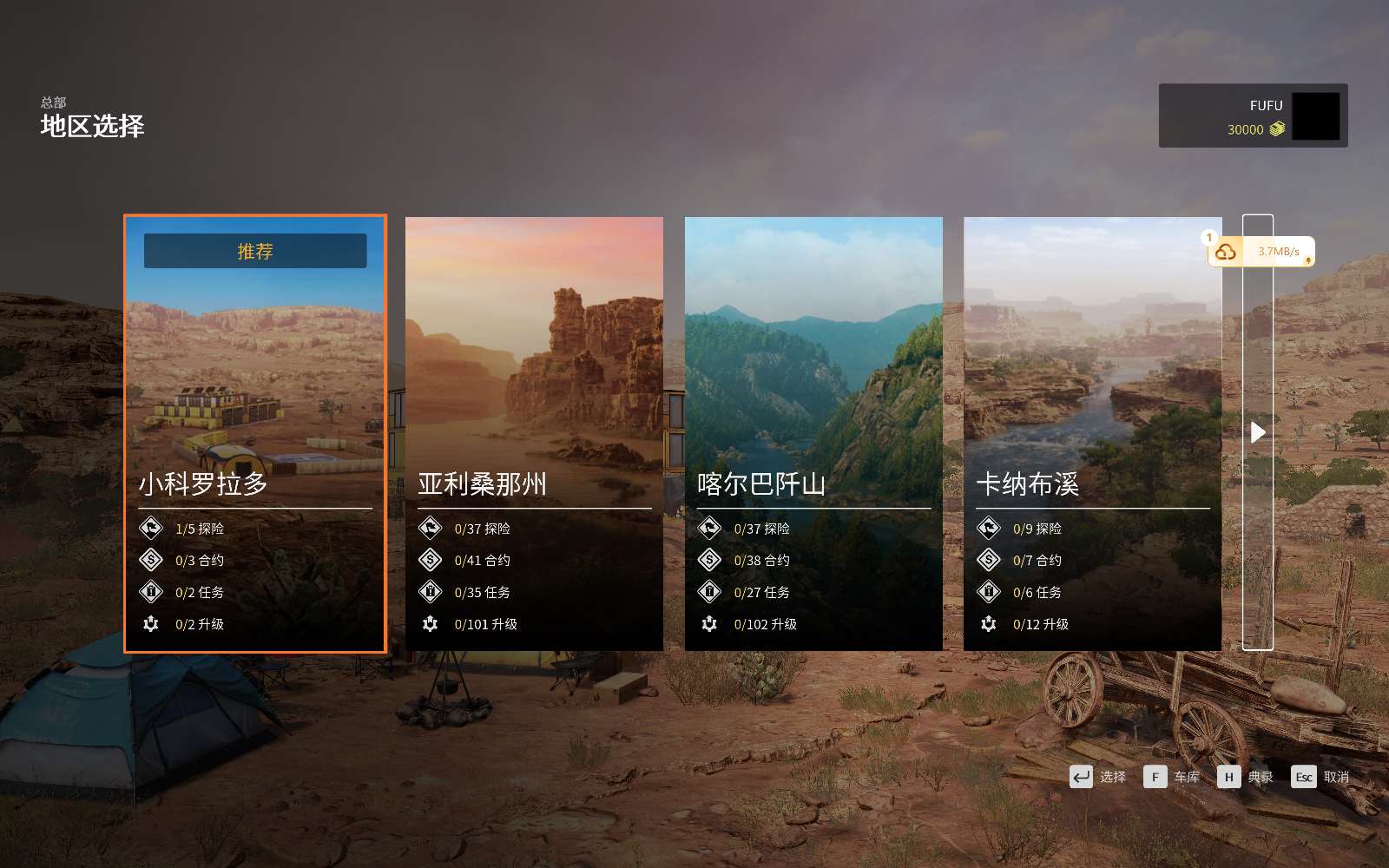图片[1]-远征：泥泞奔驰最新中文版v20250122全DLC高画质越野模拟免费下载-锐品游戏库