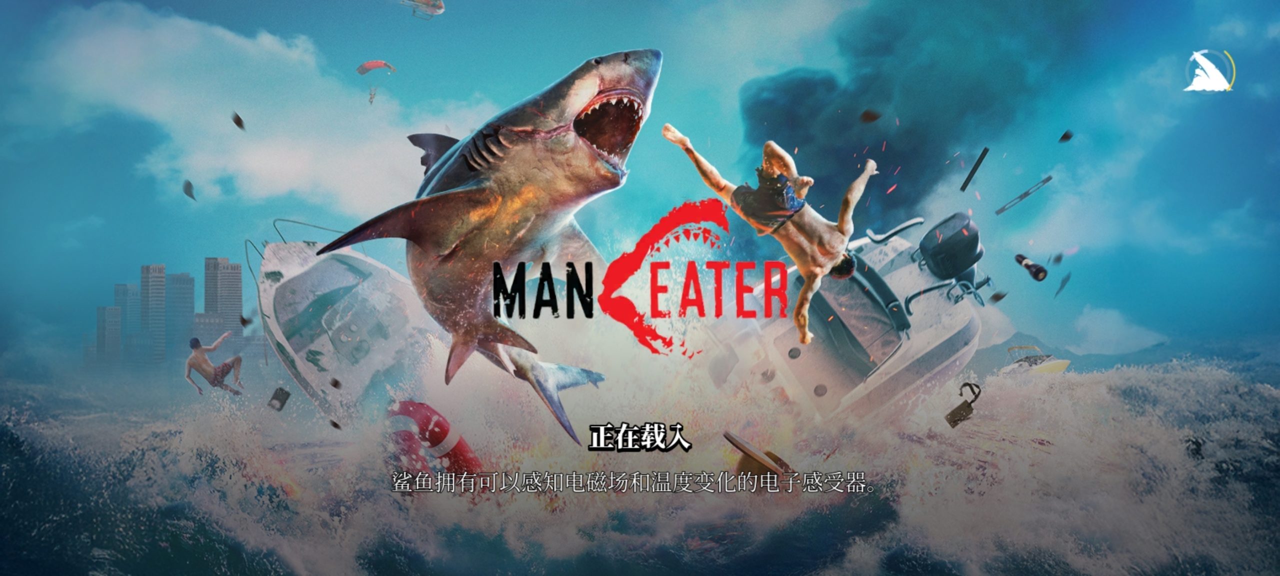 图片[3]-食人鲨v1.4.2最新中文版免费下载｜Steam移植开放世界鲨鱼RPG手游高画质-锐品游戏库
