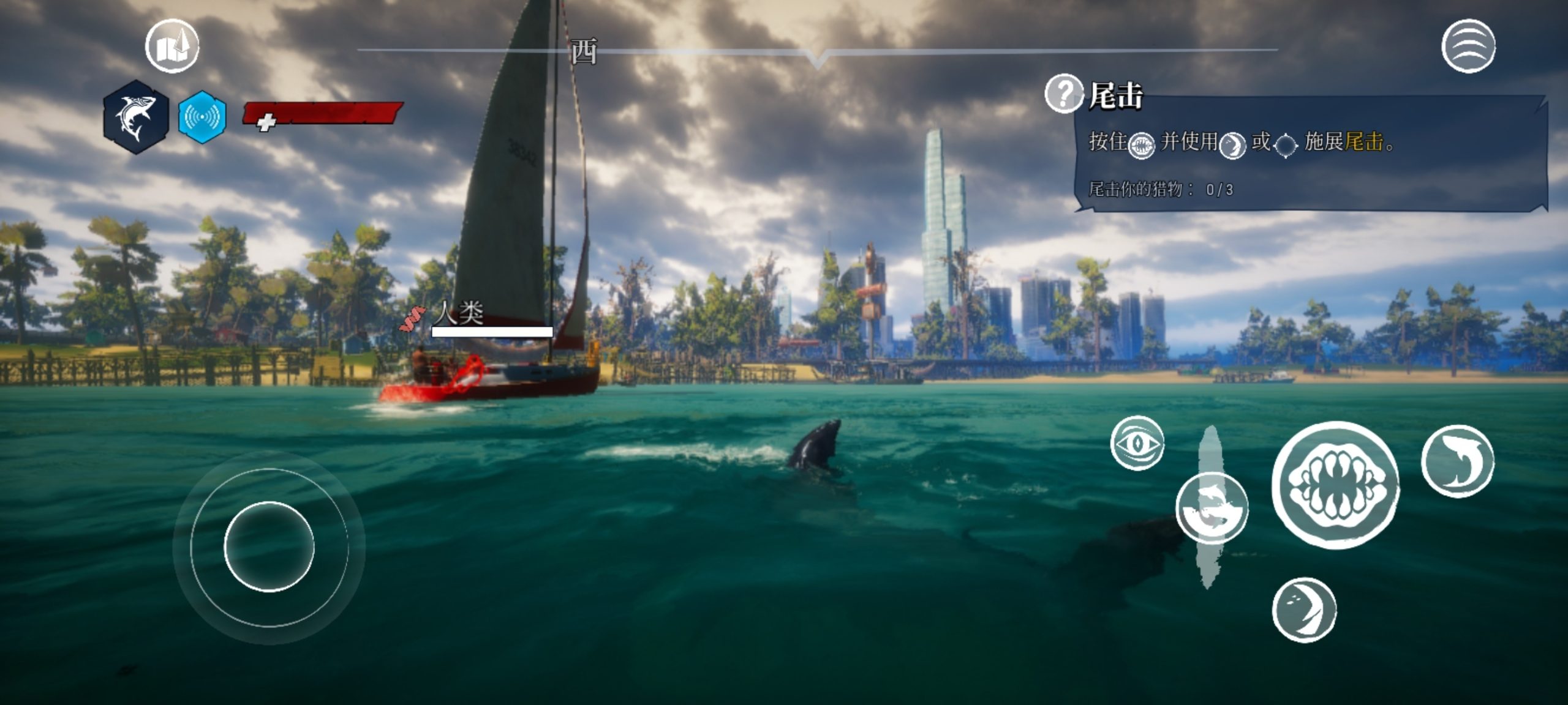 图片[7]-食人鲨v1.4.2最新中文版免费下载｜Steam移植开放世界鲨鱼RPG手游高画质-锐品游戏库