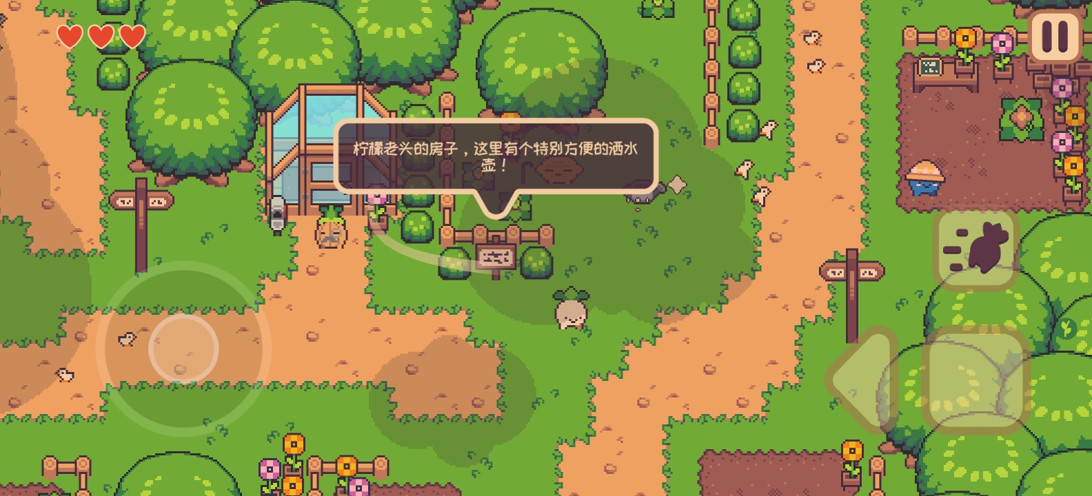 图片[4]-大头菜小子避税历险记v1.1.27安卓中文版下载|像素冒险RPG手游移植-锐品游戏库