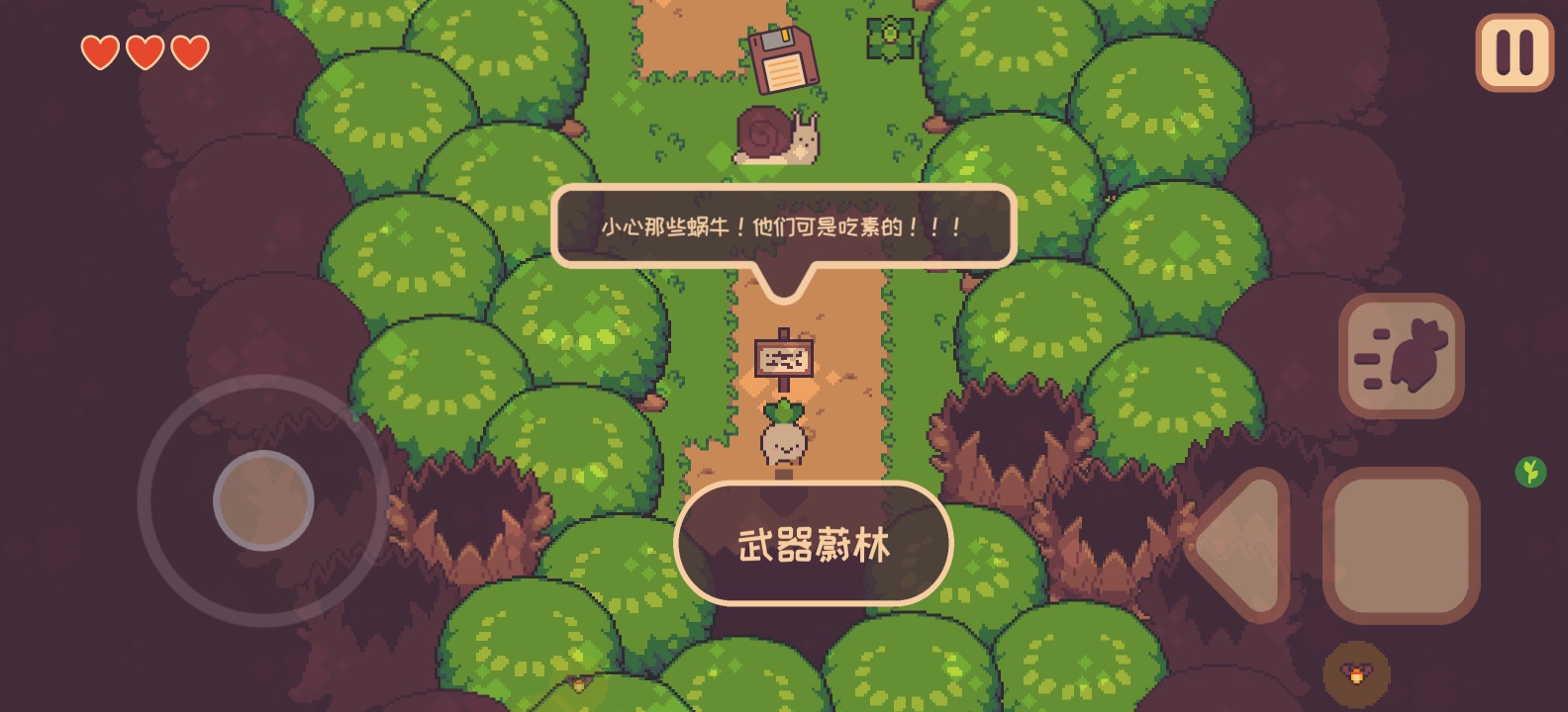 图片[5]-大头菜小子避税历险记v1.1.27安卓中文版下载|像素冒险RPG手游移植-锐品游戏库