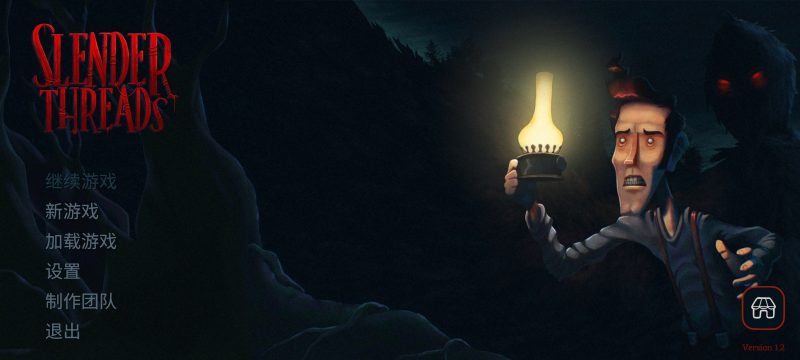 纤细线索v1.6中文完整版下载 超自然点击惊悚冒险手游高画质-锐品游戏库