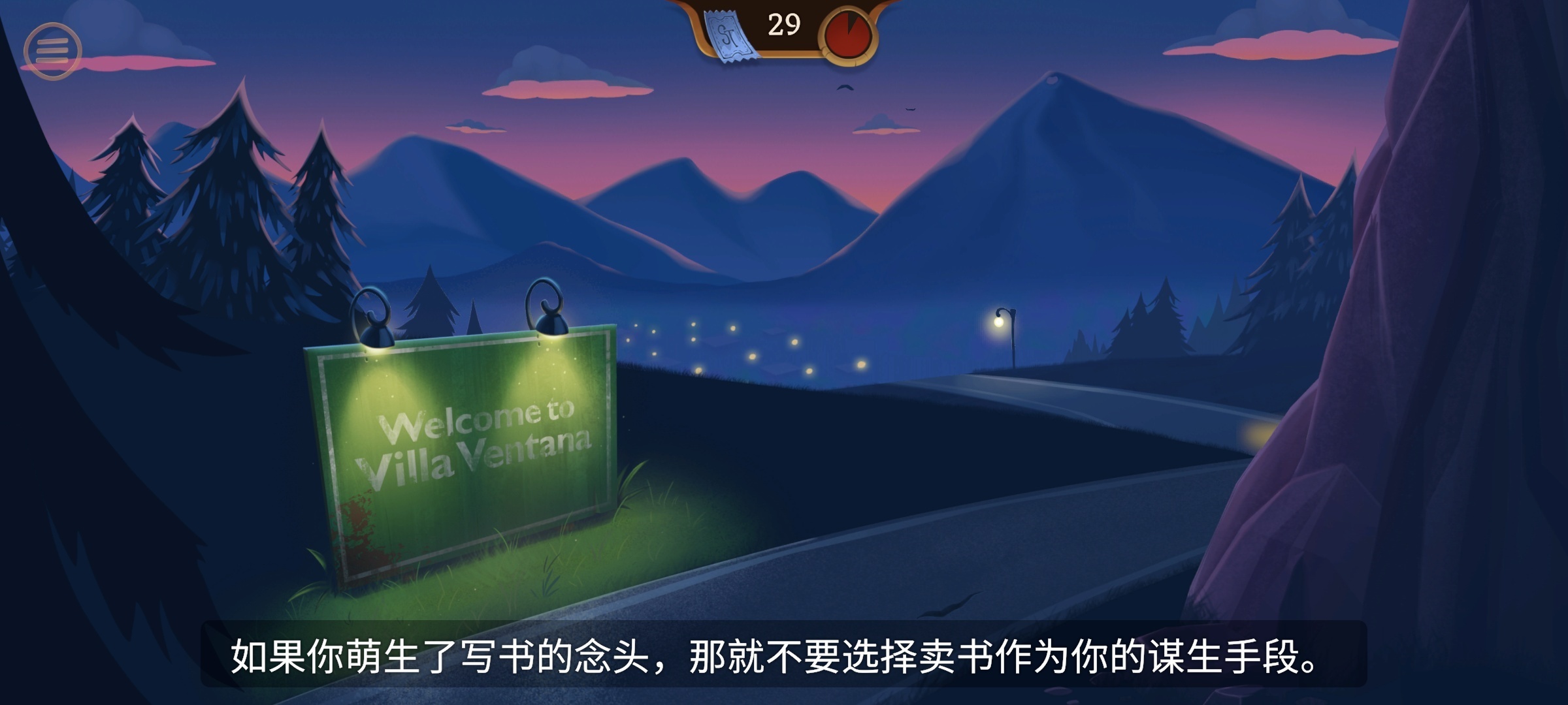 图片[2]-纤细线索v1.6中文完整版下载 超自然点击惊悚冒险手游高画质-锐品游戏库