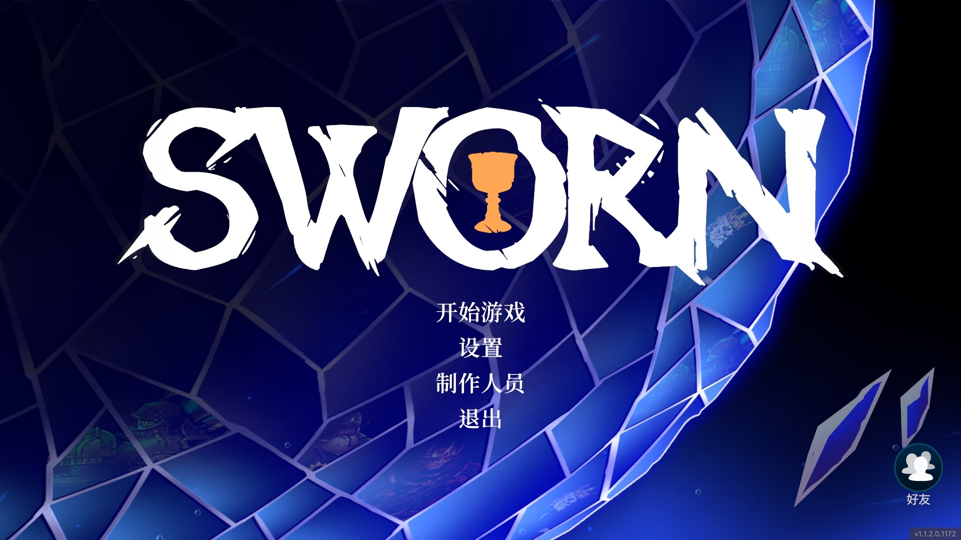 图片[1]-圣杯誓约v1.1.2.0.1172中文版高画质RPG免费下载最新免安装版-锐品游戏库