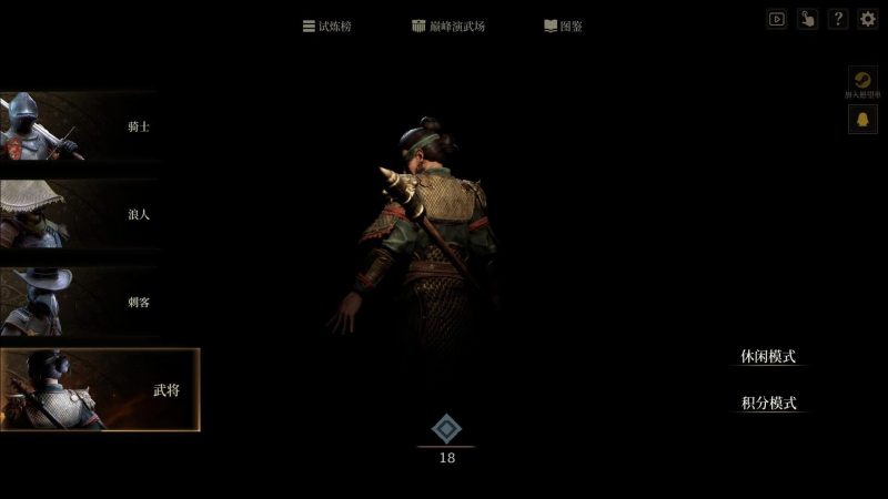 无用之人登神长阶v1.1.0豪华中文全DLC下载 黑暗奇幻自走棋高画质-锐品游戏库