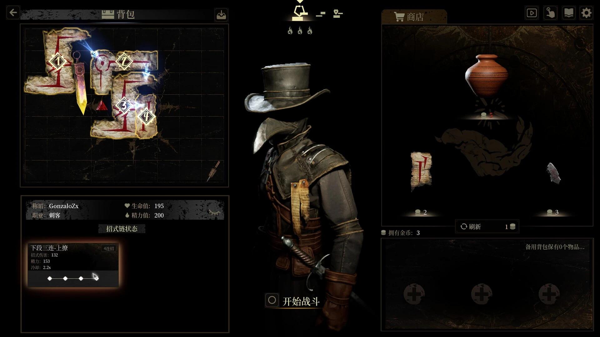 图片[4]-无用之人登神长阶v1.1.0豪华中文全DLC下载 黑暗奇幻自走棋高画质-锐品游戏库