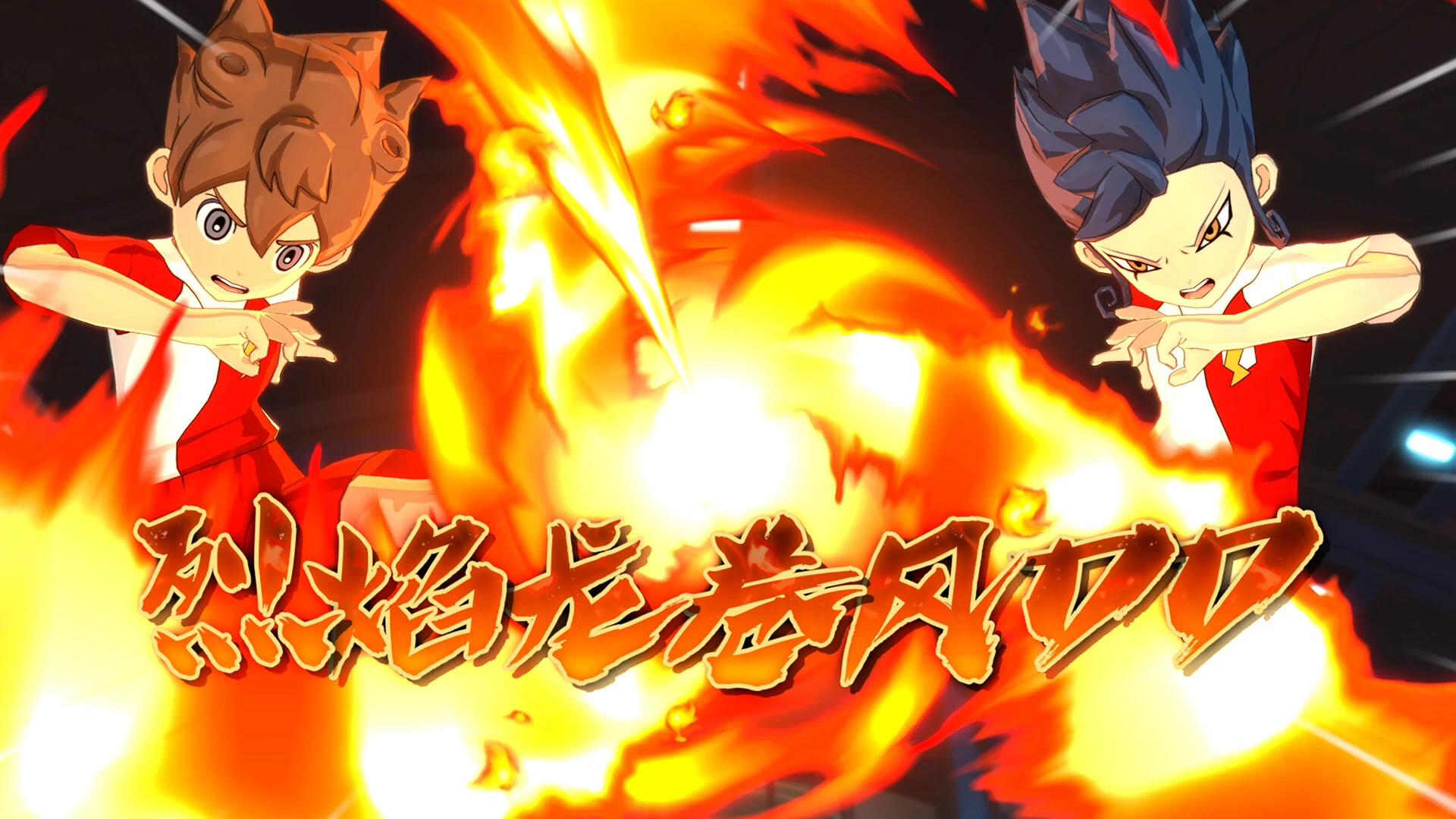 图片[2]-闪电十一人英雄们的胜利之路v2.0.2豪华中文版高画质NS模拟器免费下载-锐品游戏库