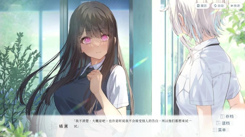 始于谎言的夏日恋情v1.1.0中文版下载|百合视觉小说高画质全语音-锐品游戏库