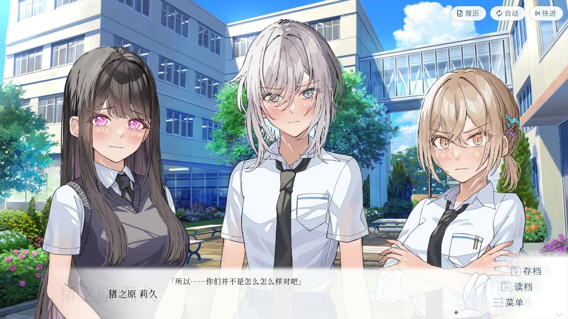 图片[1]-始于谎言的夏日恋情v1.1.0中文版下载|百合视觉小说高画质全语音-锐品游戏库