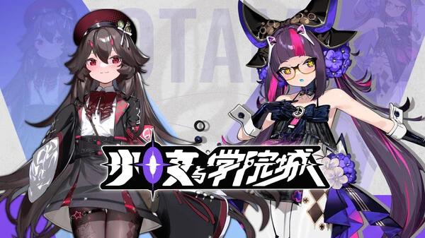 图片[3]-少女与学院城v1.00.01豪华中文全DLC高画质横版动作RPG免费下载-锐品游戏库