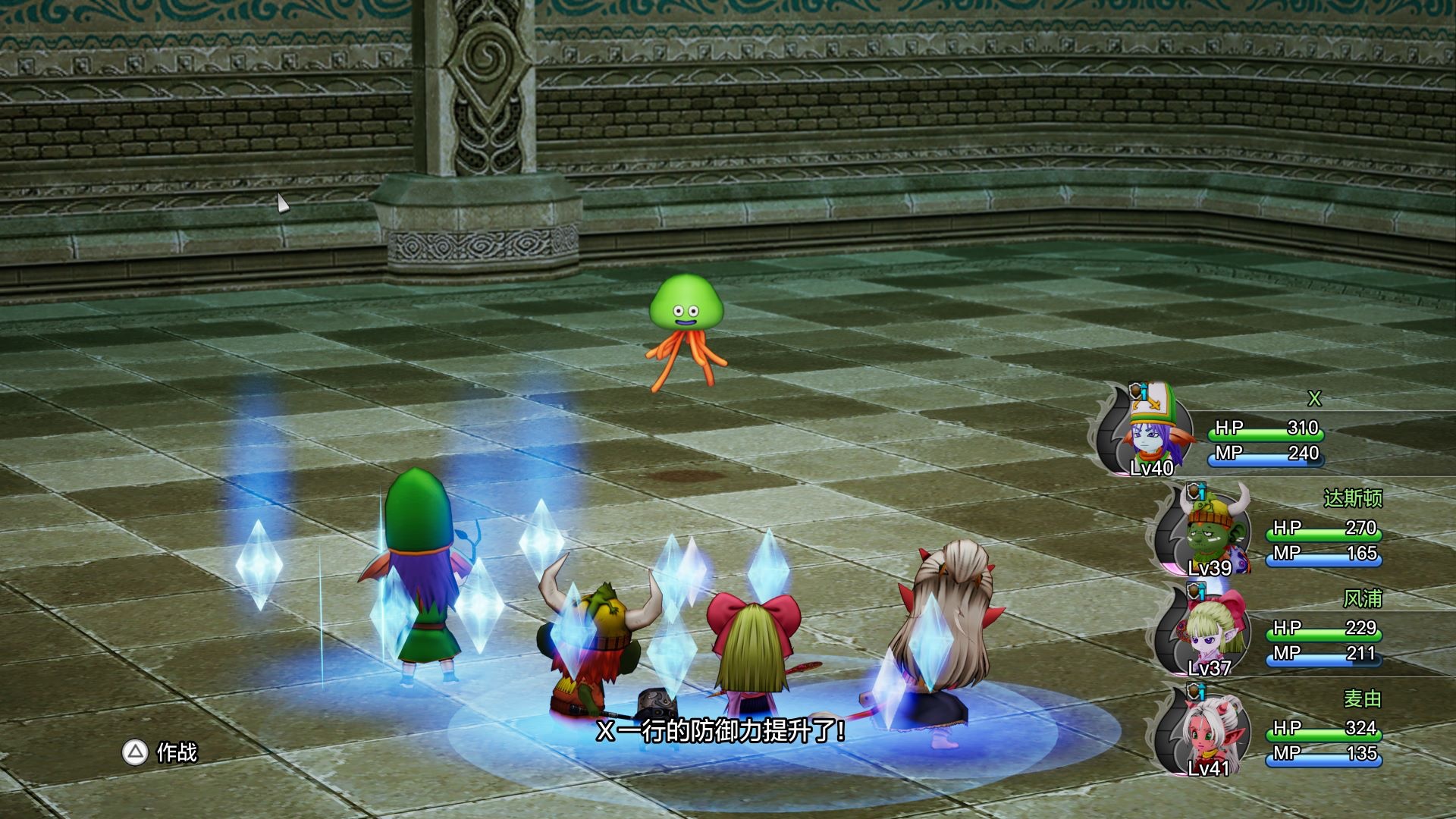 图片[1]-勇者斗恶龙X觉醒的五种族简体中文版离线高画质整合包免费下载-锐品游戏库