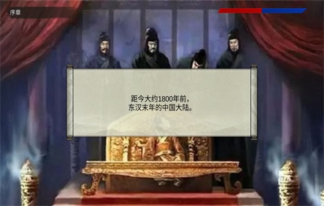 图片[1]-三国蜀汉刘备传v1.12中文版免费下载 三国RPG策略手游高画质-锐品游戏库