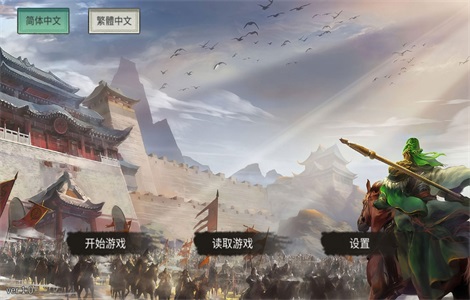 图片[2]-三国蜀汉刘备传v1.12中文版免费下载 三国RPG策略手游高画质-锐品游戏库