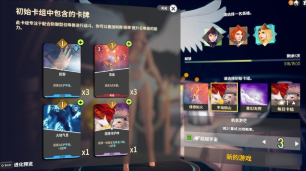 图片[1]-无尽宇宙v14.1中文版高画质RogueLite卡牌手游免费下载-锐品游戏库