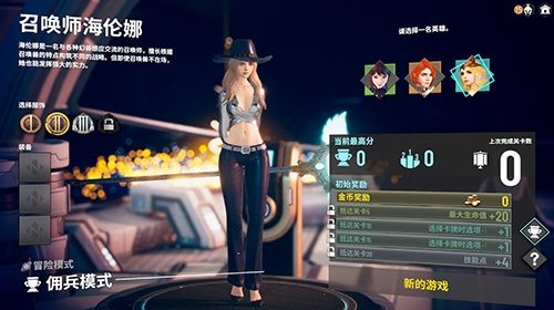 图片[3]-无尽宇宙v14.1中文版高画质RogueLite卡牌手游免费下载-锐品游戏库