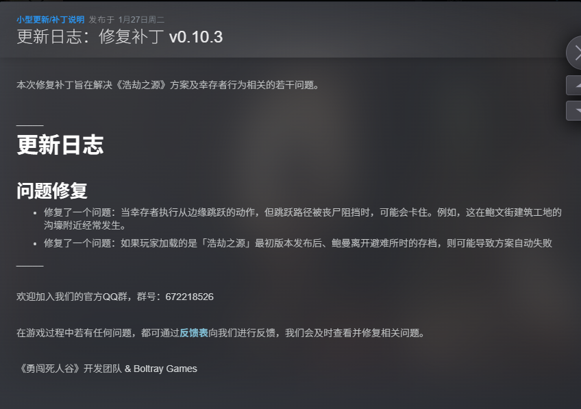 图片[1]-勇闯死人谷暗黑之日v0.10.3中文版下载|丧尸生存策略端游高画质免费体验-锐品游戏库