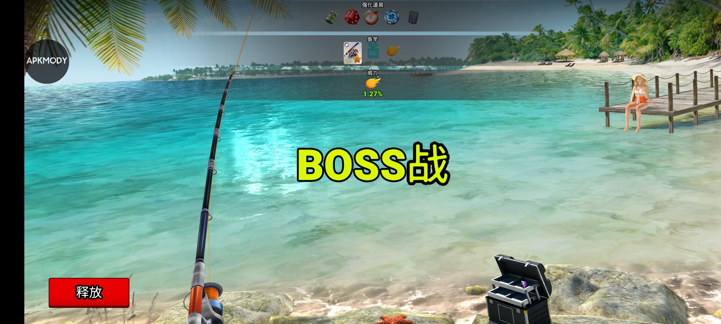 图片[1]-捕鱼冲突V1.0.437最新中文版自动钓鱼高爆率休闲竞技手游免费下载-锐品游戏库