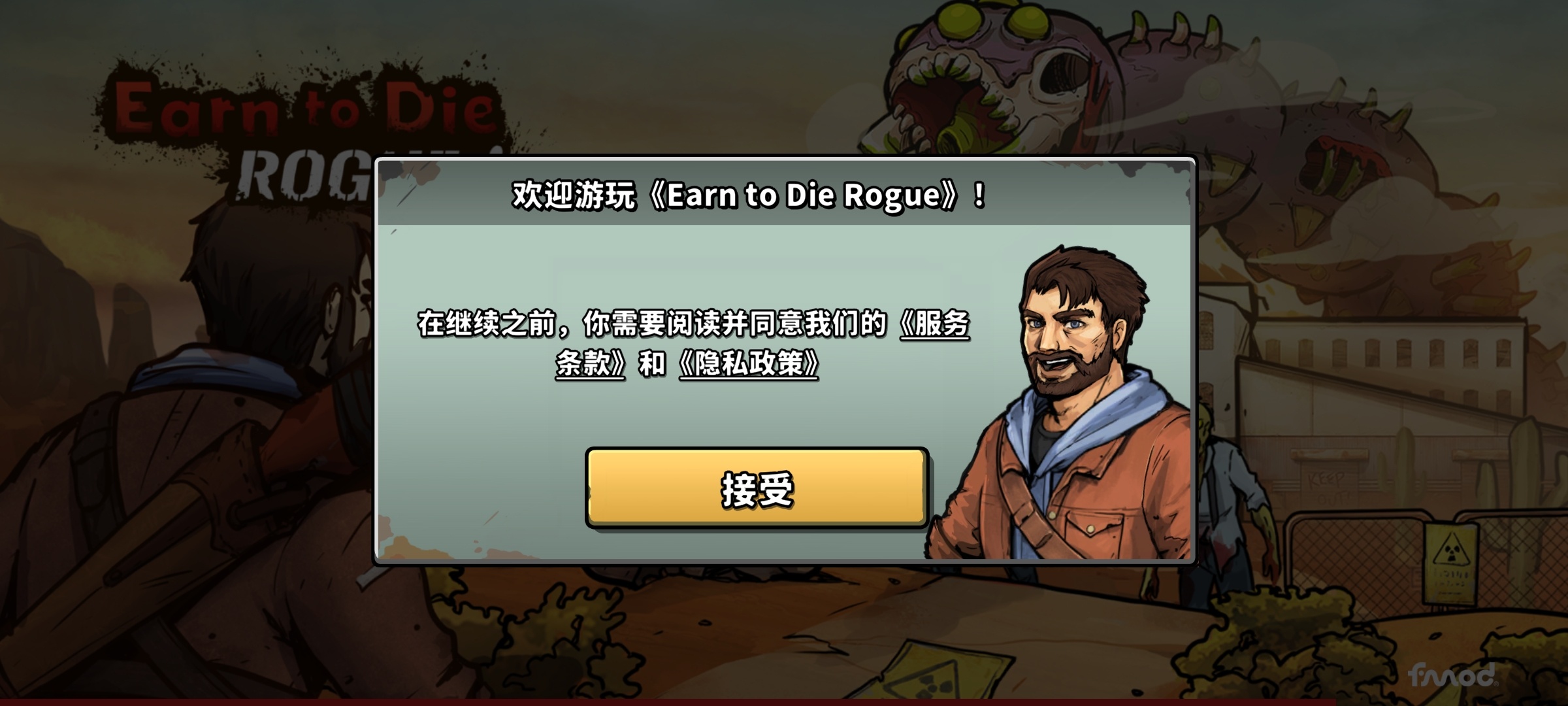 图片[2]-战车撞僵尸v1.21.226中文版免广告高画质下载|废土战车改装闯关手游-锐品游戏库