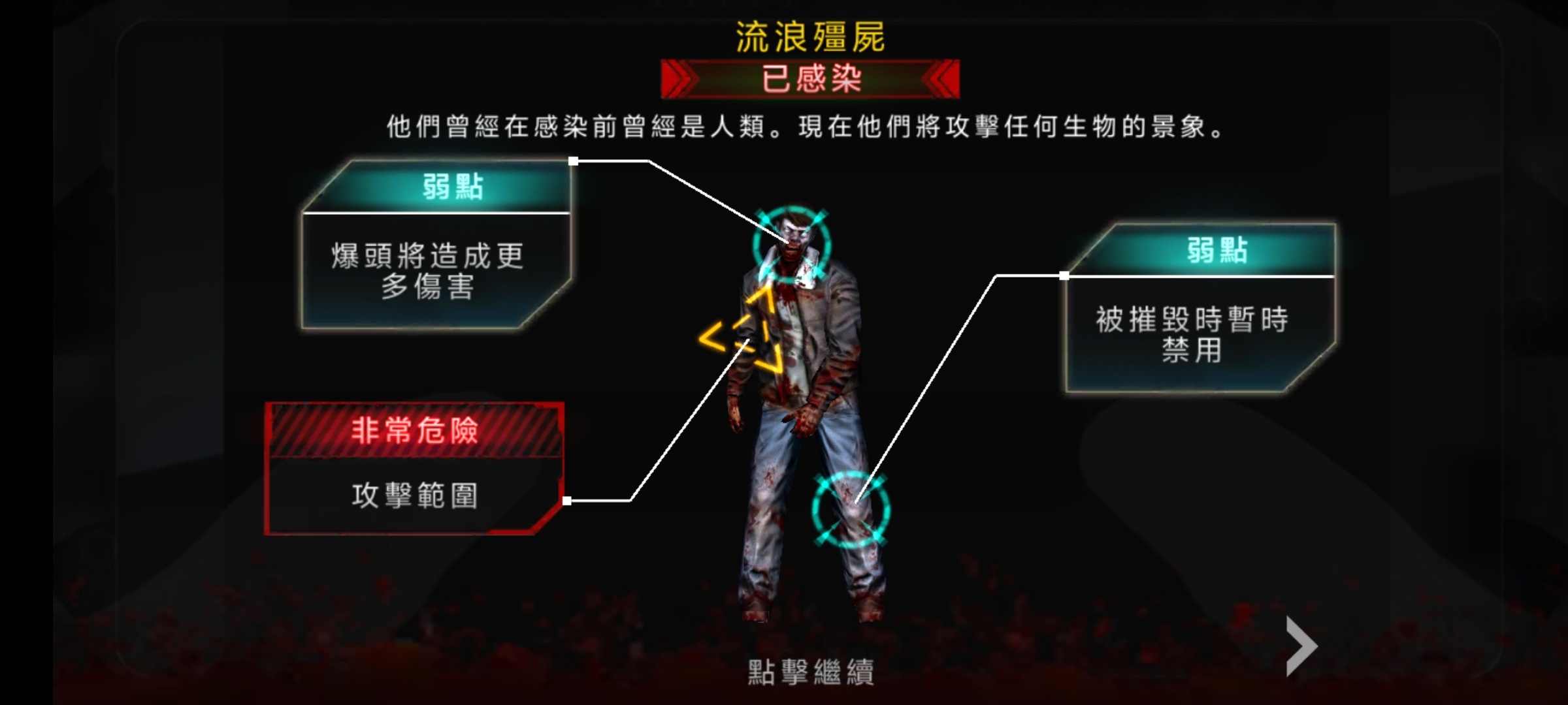 图片[1]-杀戮目标v4.169.0中文版高画质僵尸射击手游免费下载-锐品游戏库