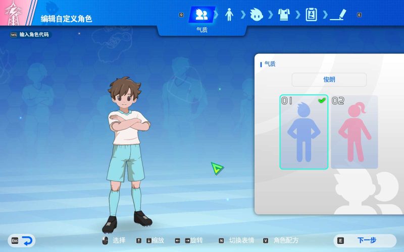 闪电十一人英雄们的胜利之路v3.0.1中文版全DLC高画质免费下载-锐品游戏库