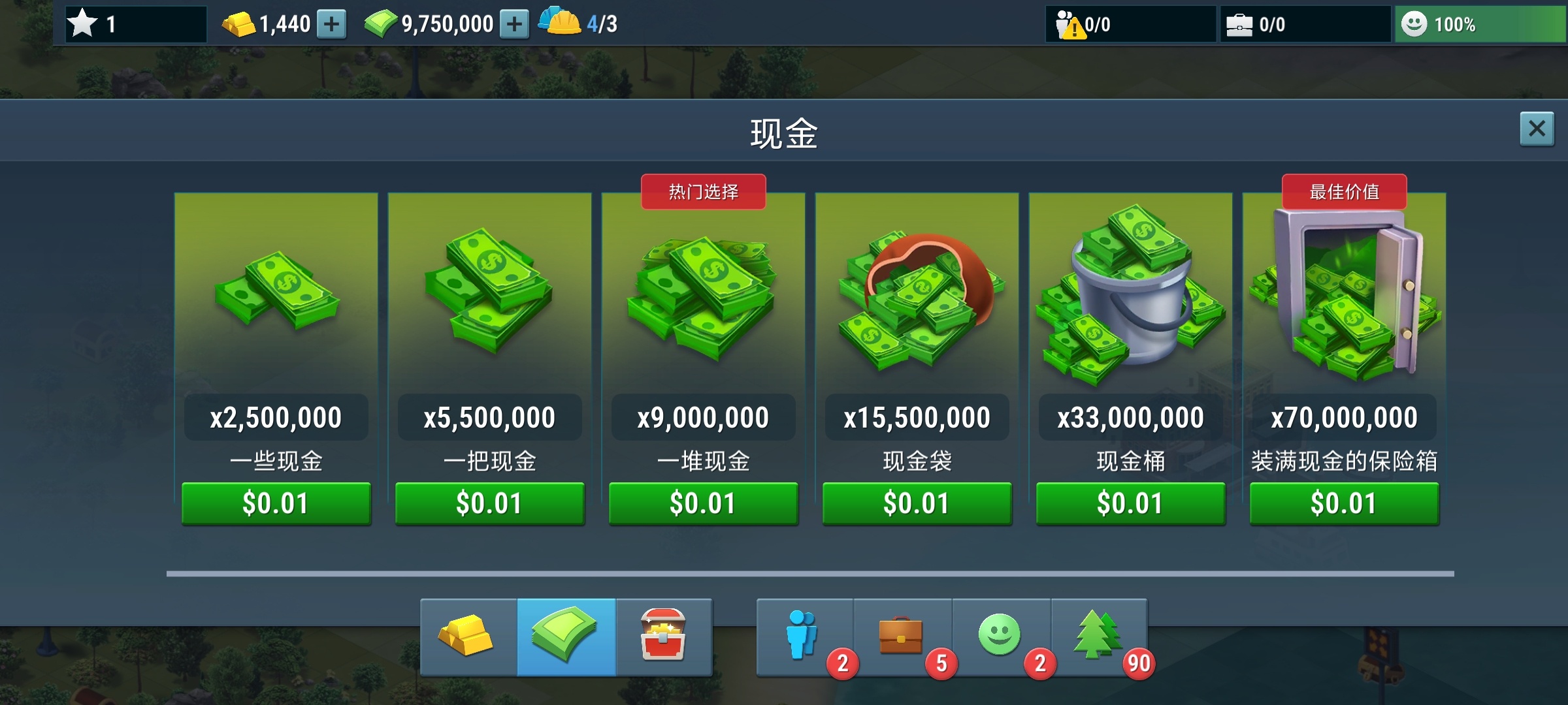 图片[1]-建设城市社区小镇V1.5.8中文版免内购高自由模拟经营手游下载-锐品游戏库