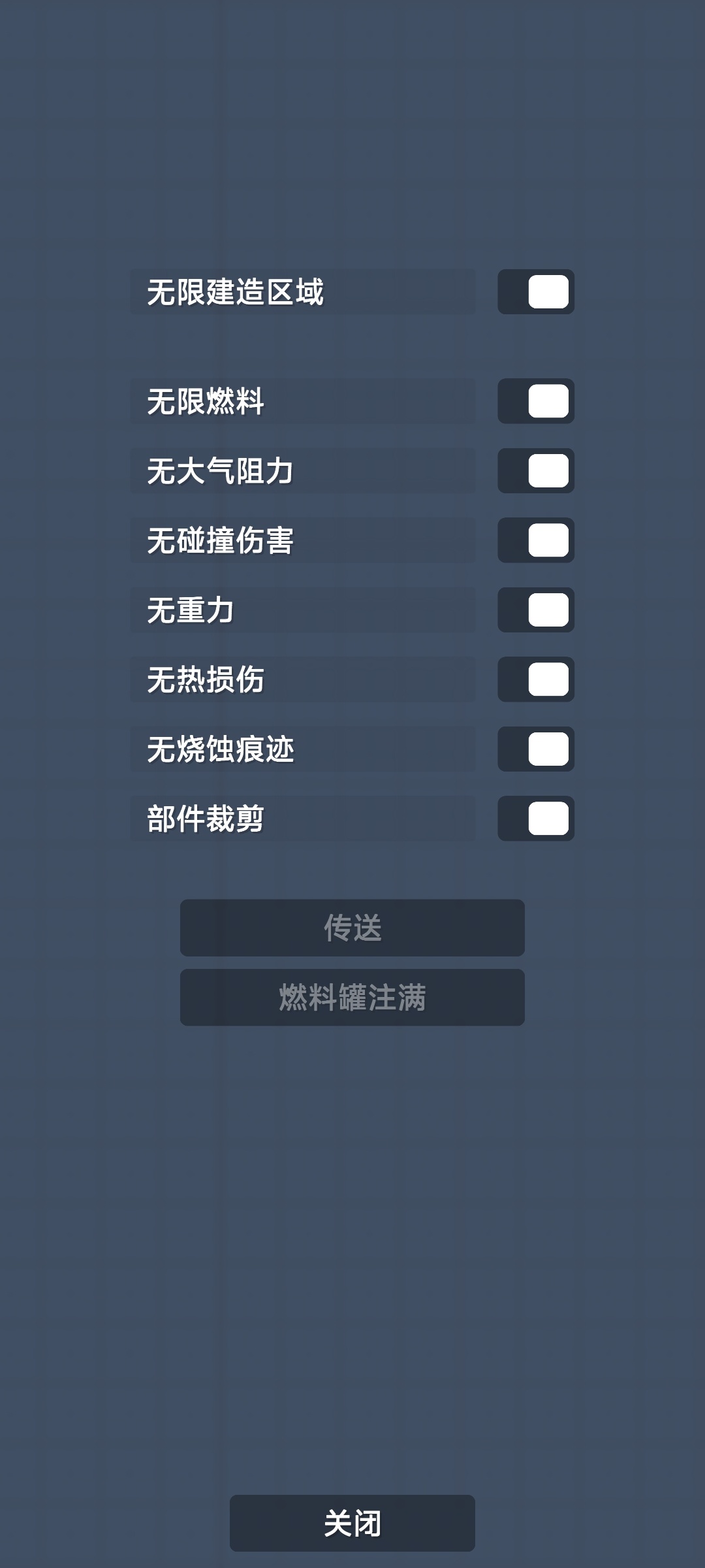 图片[1]-太空飞行模拟器V1.6.00.3中文版高自由度火箭建造沙盒手游下载-锐品游戏库
