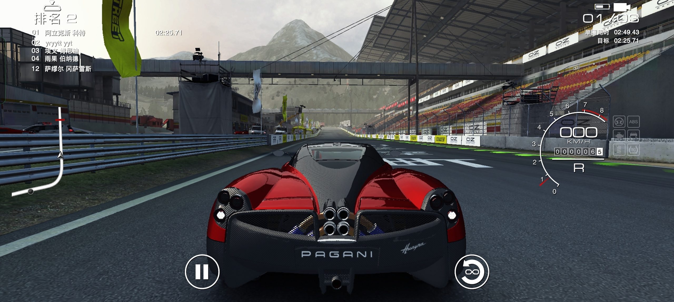 图片[3]-超级房车赛汽车运动2024手机模拟器高画质中文整合版免费下载-锐品游戏库