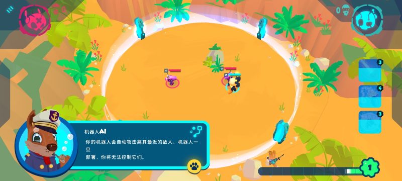 机器人世界冒险V1.25.2最新中文版开放世界机甲动作手游免费下载-锐品游戏库