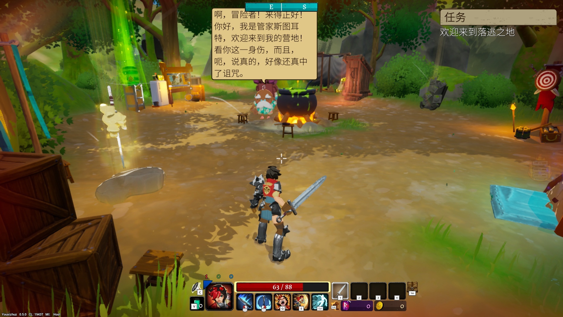 图片[1]-落逃之地v0.5.3最新中文版高自由度生存冒险端游免费下载-锐品游戏库