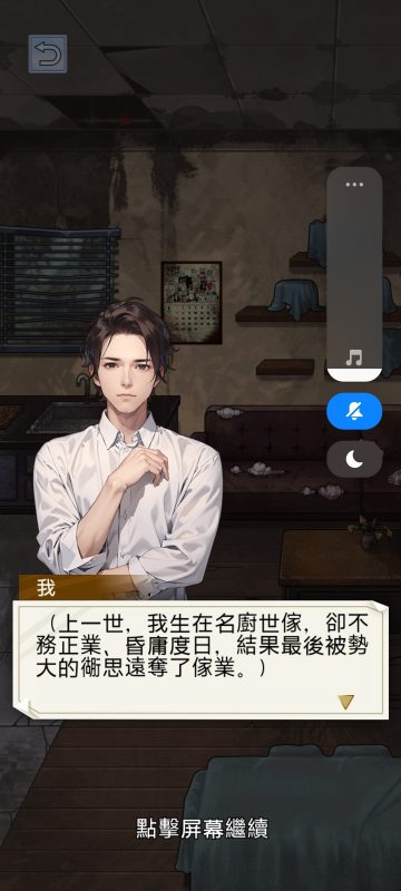 重生之我是厨神v1.0.9中文版免广告高福利模拟经营手游下载-锐品游戏库