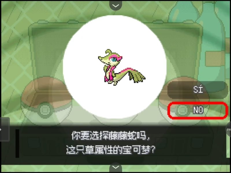 宝可梦轴芯2026最新中文版双端高画质免费下载|全新恶魔属性+地区形态-锐品游戏库