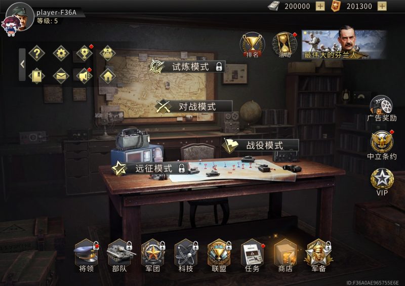 战争之路中文版最新版480MB下载|回合制战棋策略手游高画质-锐品游戏库