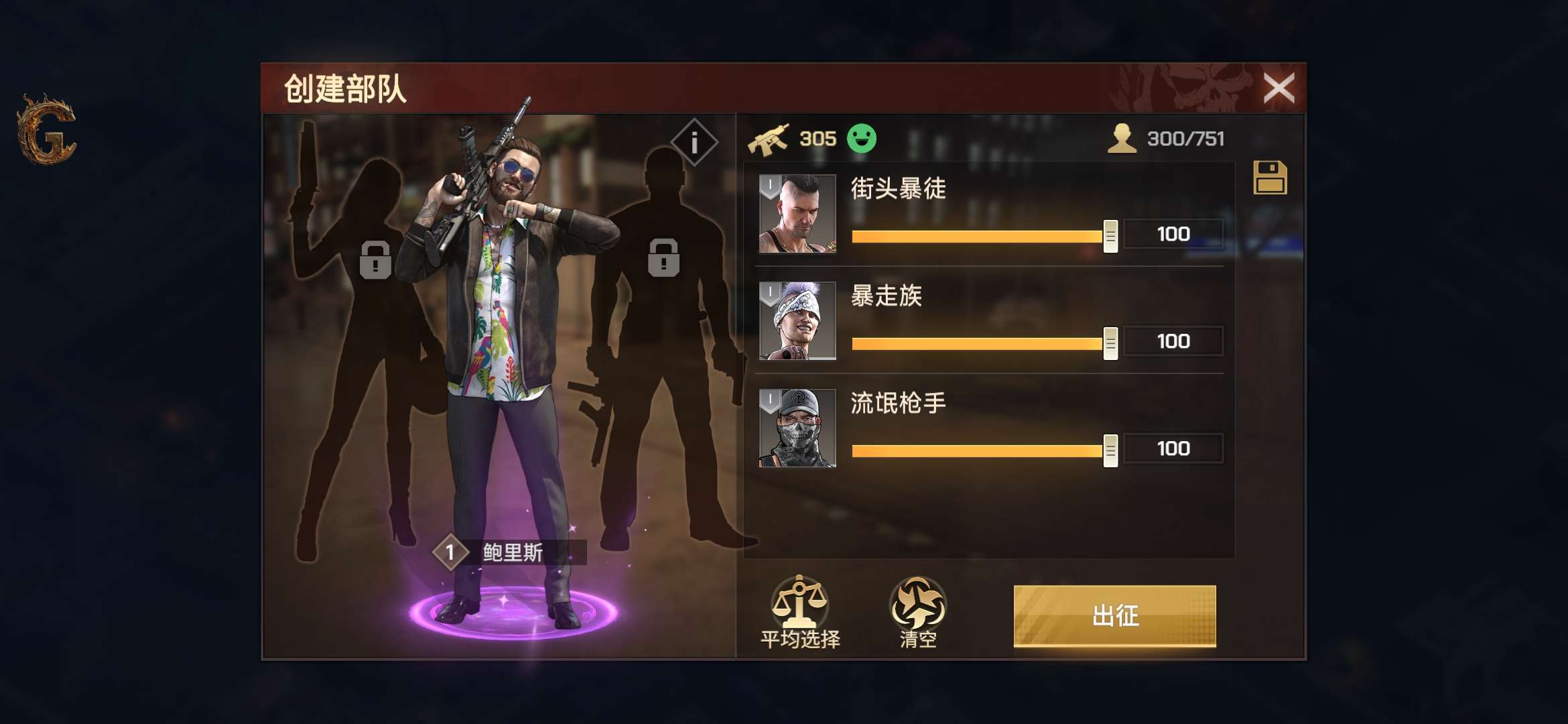 图片[1]-都市之王v1.61.0中文版高画质黑帮策略手游免费下载-锐品游戏库