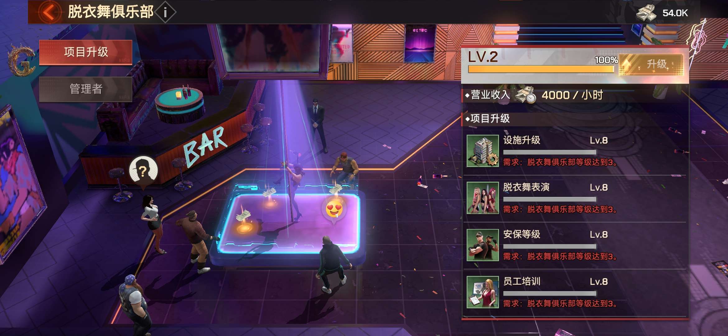 图片[5]-都市之王v1.61.0中文版高画质黑帮策略手游免费下载-锐品游戏库