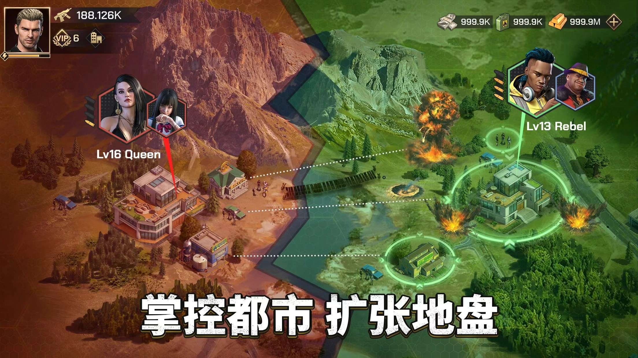 图片[7]-都市之王v1.61.0中文版高画质黑帮策略手游免费下载-锐品游戏库