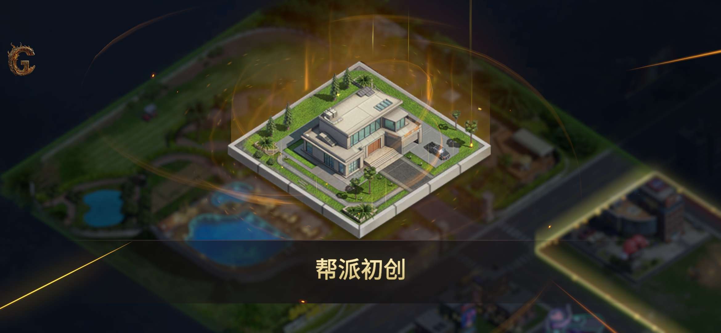 图片[6]-都市之王v1.61.0中文版高画质黑帮策略手游免费下载-锐品游戏库