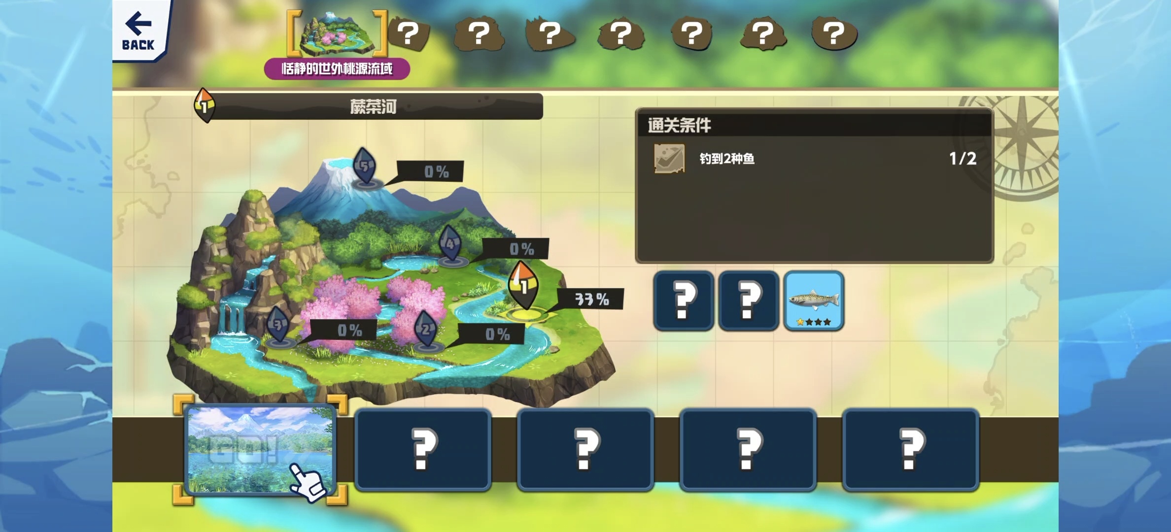 图片[1]-钓鱼之星世界之旅v1.0.13中文版下载|高画质3D钓鱼手游安卓最新版-锐品游戏库