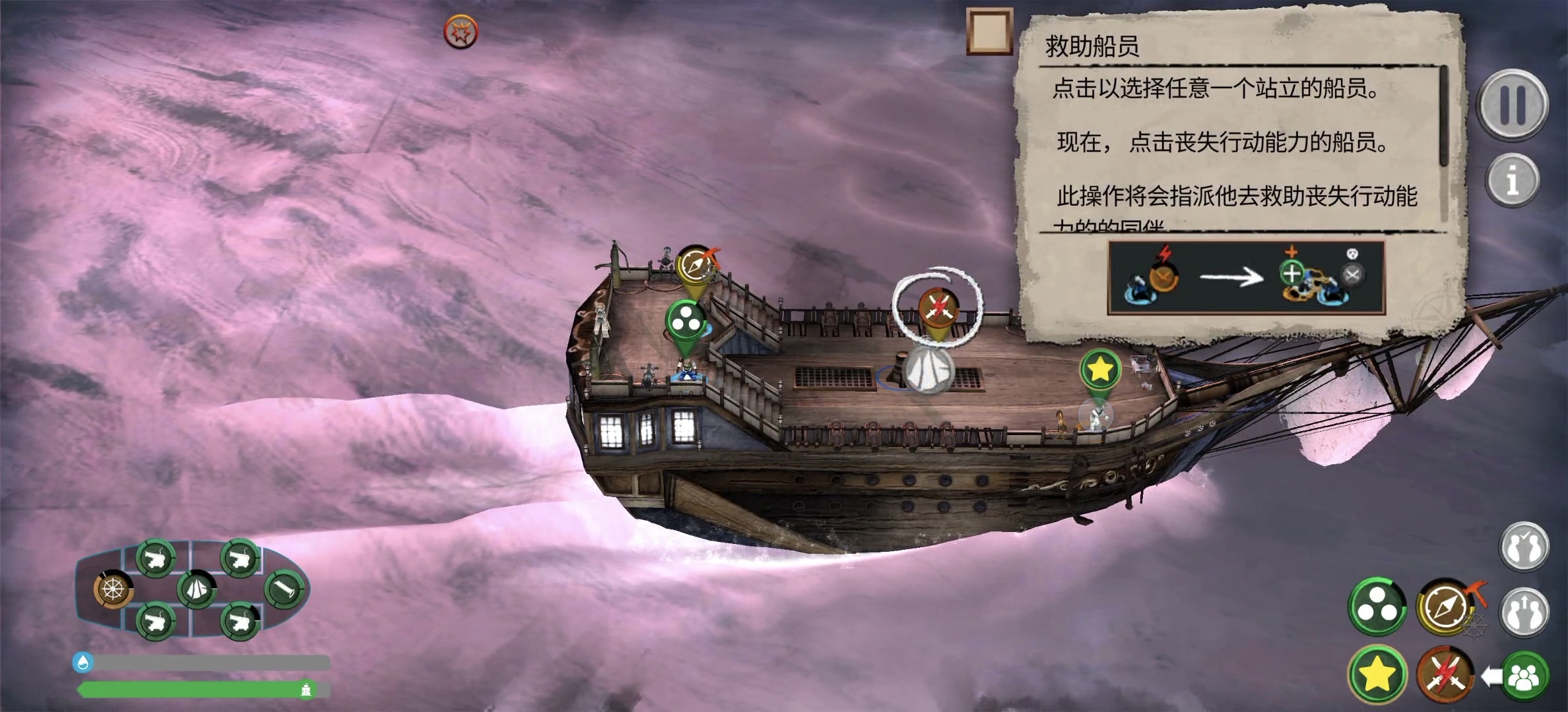 图片[4]-弃船V1.0.804全DLC中文版高画质海战策略手游免费下载-锐品游戏库