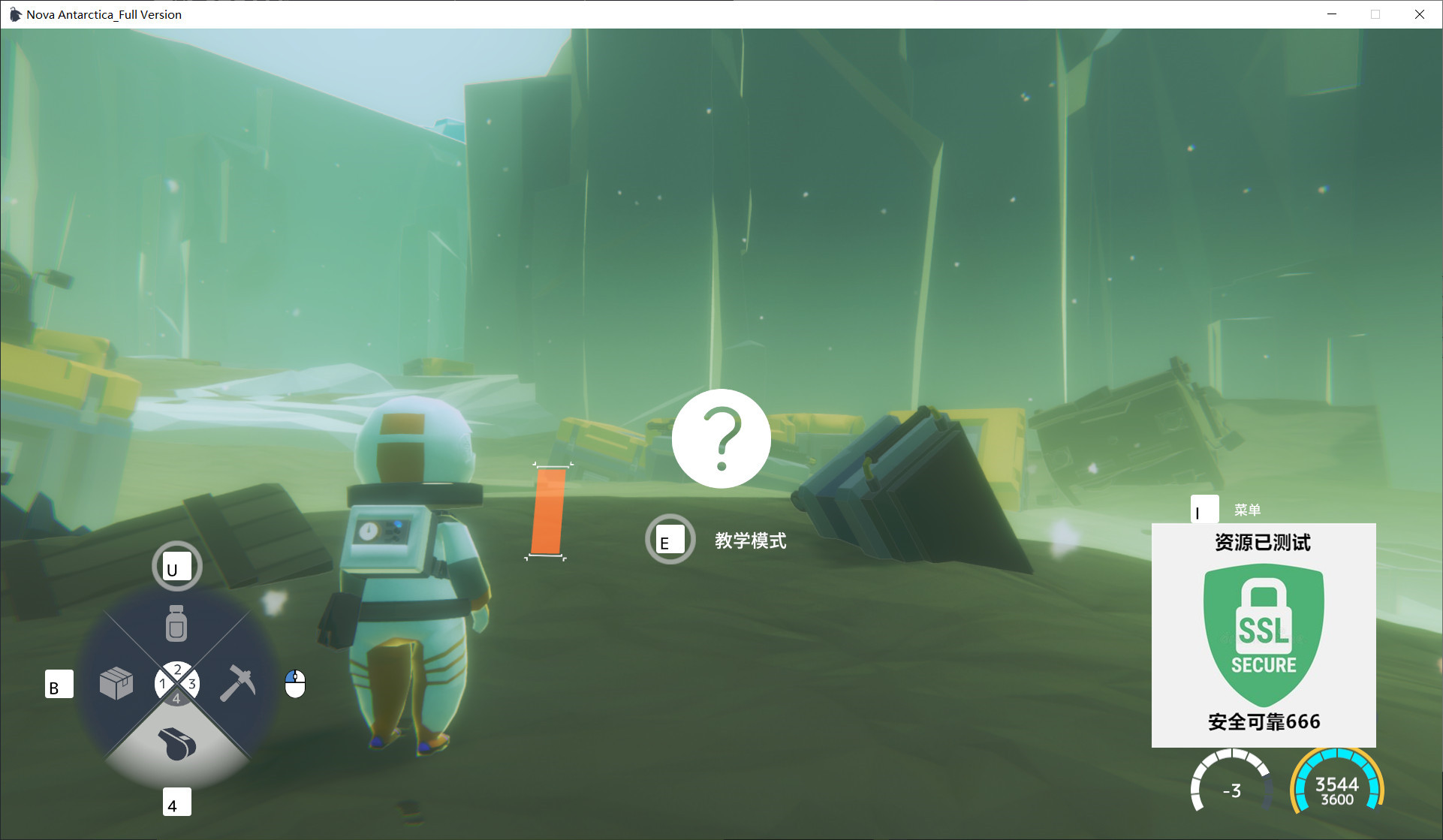 图片[3]-南极计划v1.0.0中文版高画质科幻生存探索游戏PC免费下载-锐品游戏库