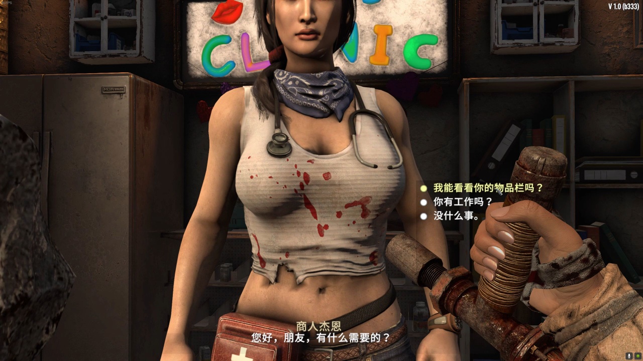 图片[1]-七日杀V2.5.B32中文版豪华版下载 末日沙盒生存建造高自由度-锐品游戏库