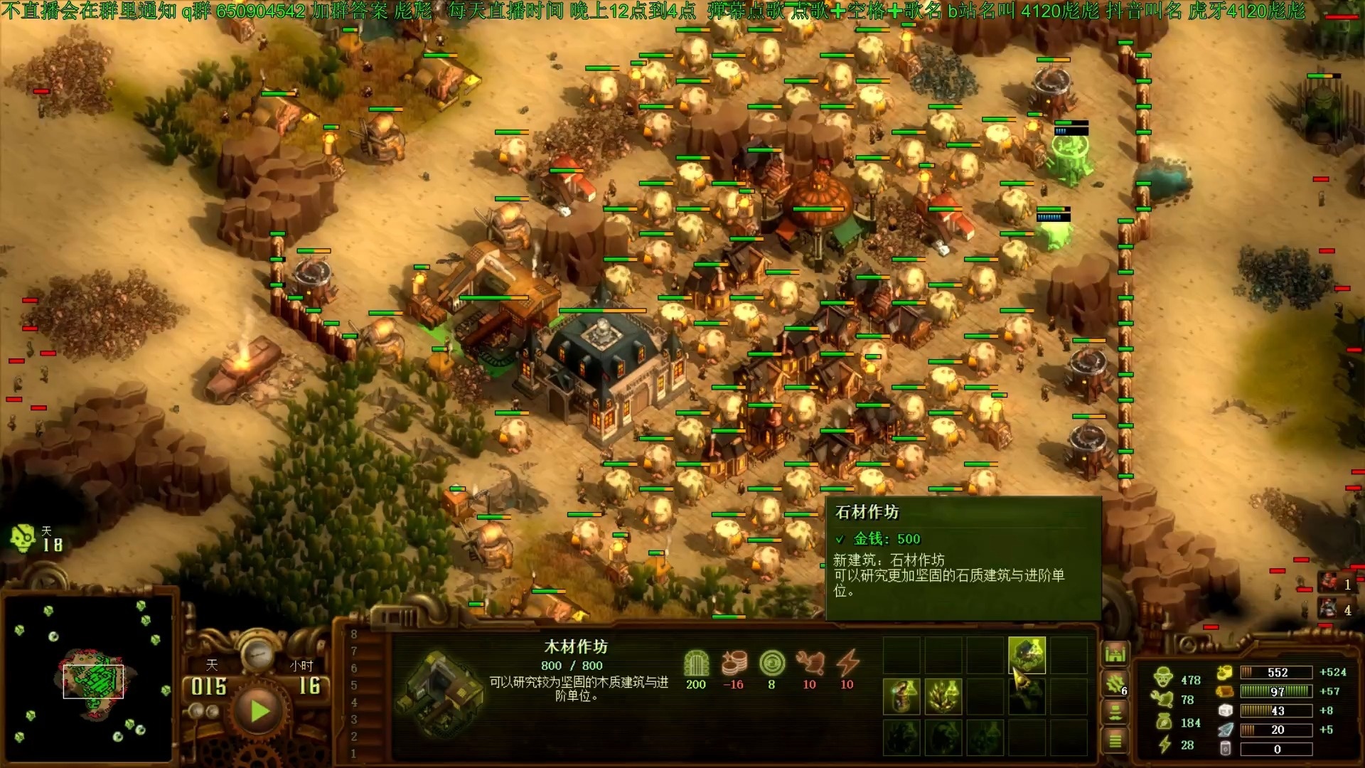 图片[1]-亿万僵尸v1.0.14中文正式版 末日蒸汽朋克生存策略塔防游戏免费下载-锐品游戏库