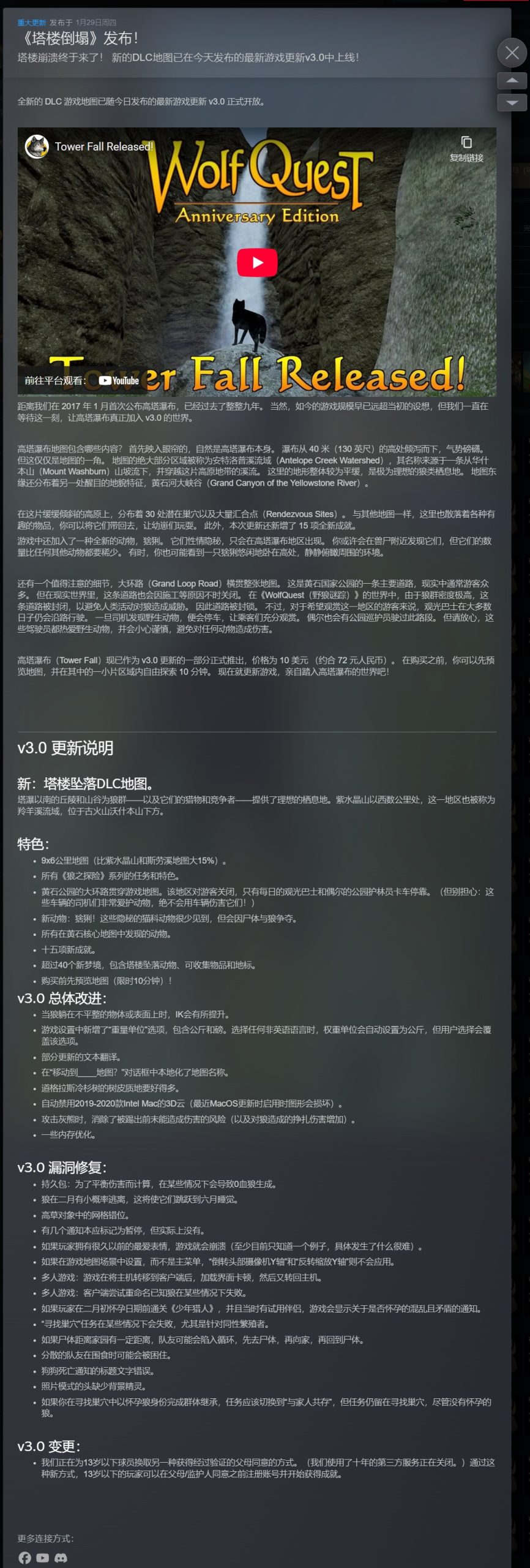 图片[2]-野狼迷踪周年豪华版v3.0中文版全DLC高画质免费下载-锐品游戏库