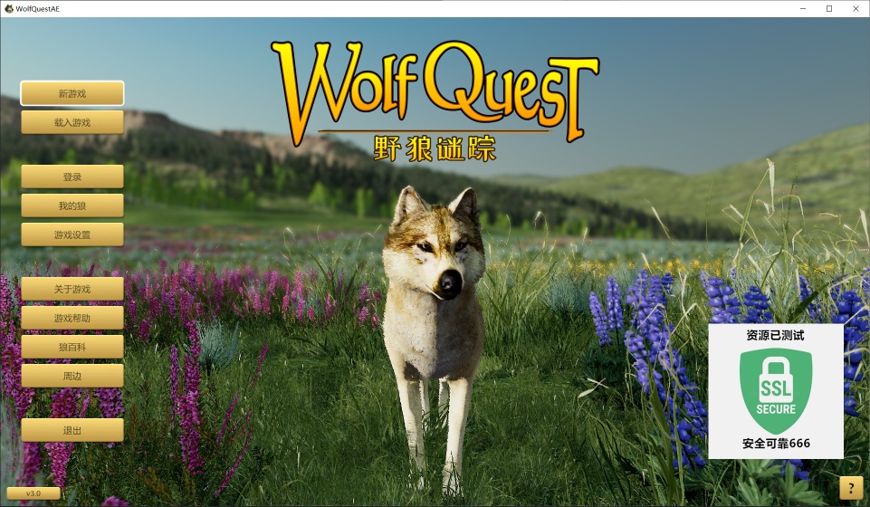 图片[1]-野狼迷踪周年豪华版v3.0中文版全DLC高画质免费下载-锐品游戏库