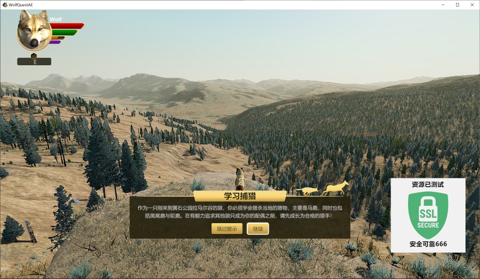 图片[4]-野狼迷踪周年豪华版v3.0中文版全DLC高画质免费下载-锐品游戏库