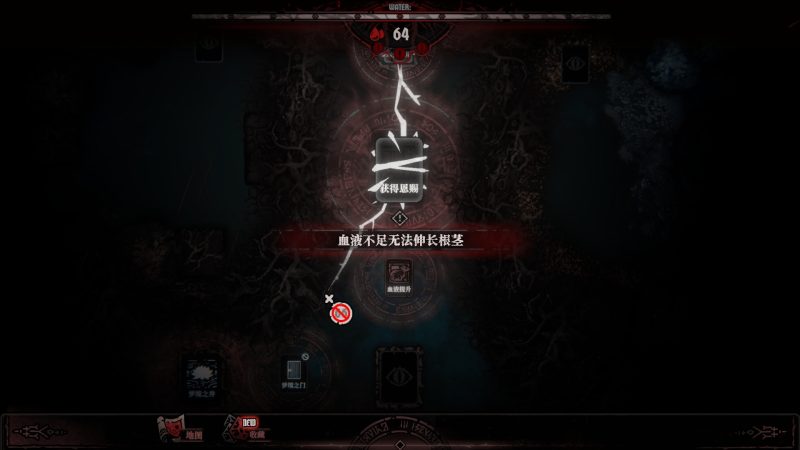 腐根之里RootsDevour v1.0.1.0中文版高画质策略卡牌端游免费下载-锐品游戏库
