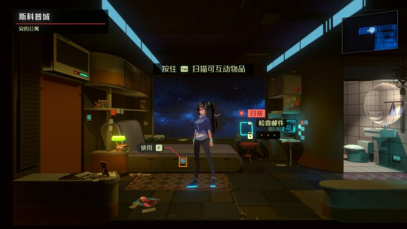 ANNO Mutationem纪元变异v1.2豪华中文版全DLC高画质赛博朋克RPG免费下载-锐品游戏库