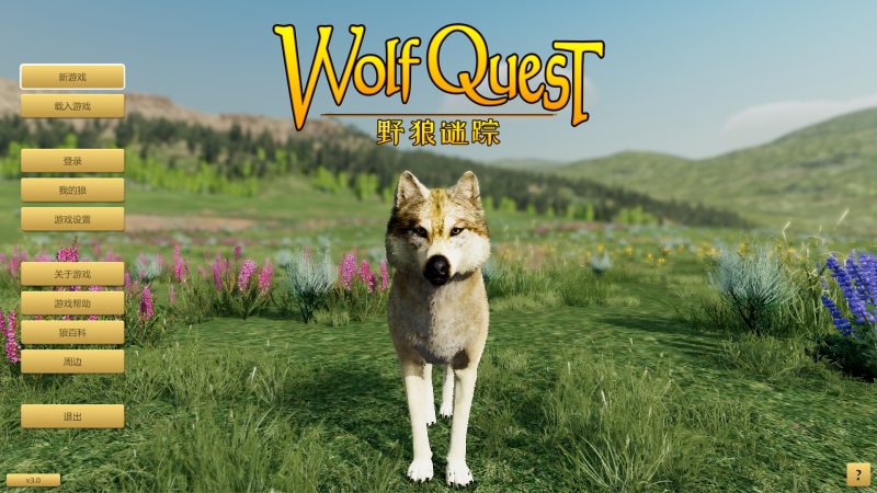 野狼迷踪周年纪念版v3.0豪华中文全DLC高画质免费下载-锐品游戏库