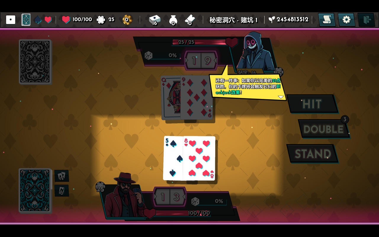 图片[2]-无限二十一点RogueJack21 Build.21631113中文版 策略卡牌Roguelike高燃免费下载-锐品游戏库